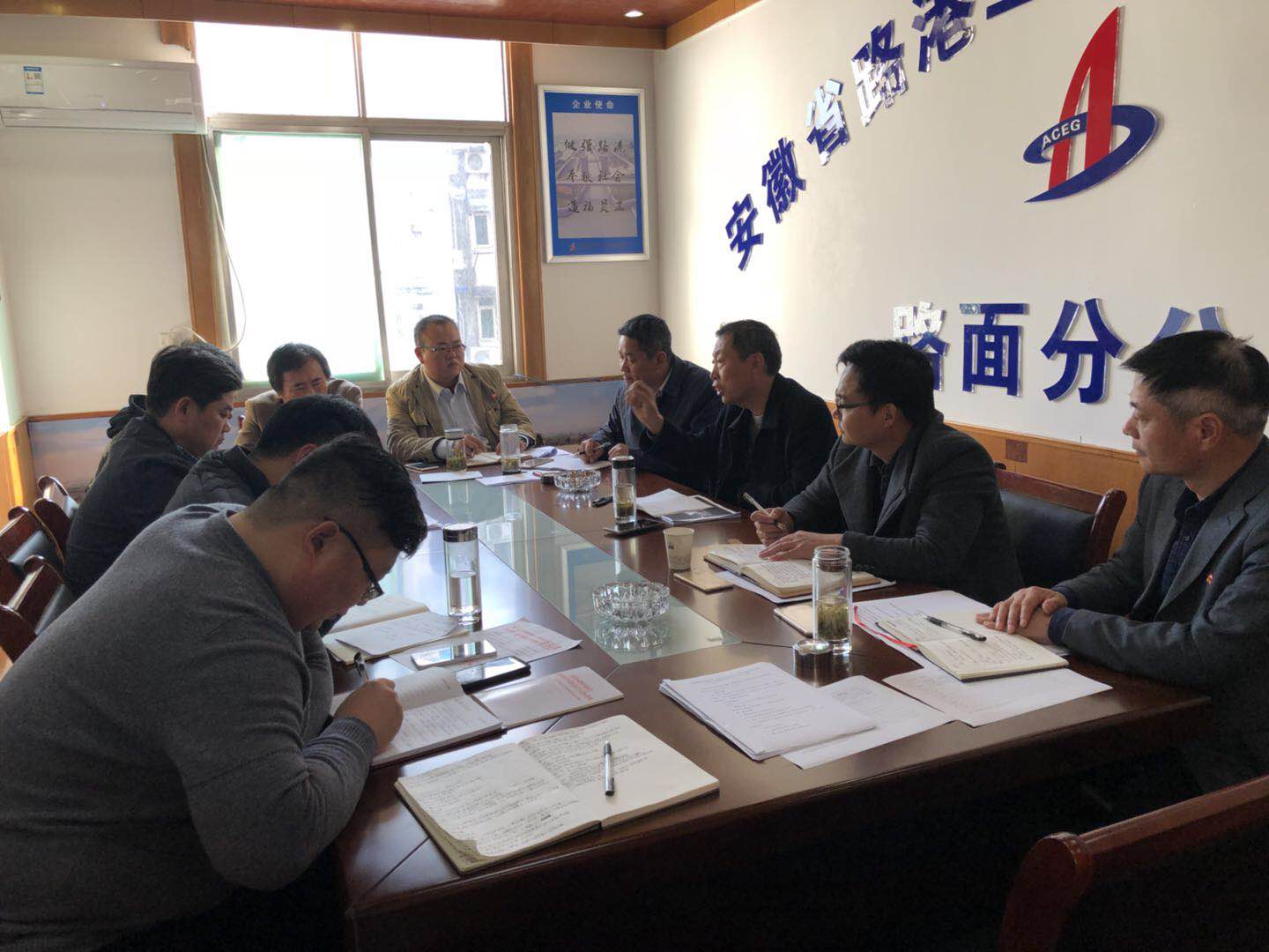 路面分公司黨組生活會.jpg