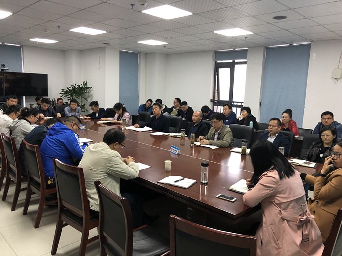 財(cái)務(wù)會(huì)議.jpg